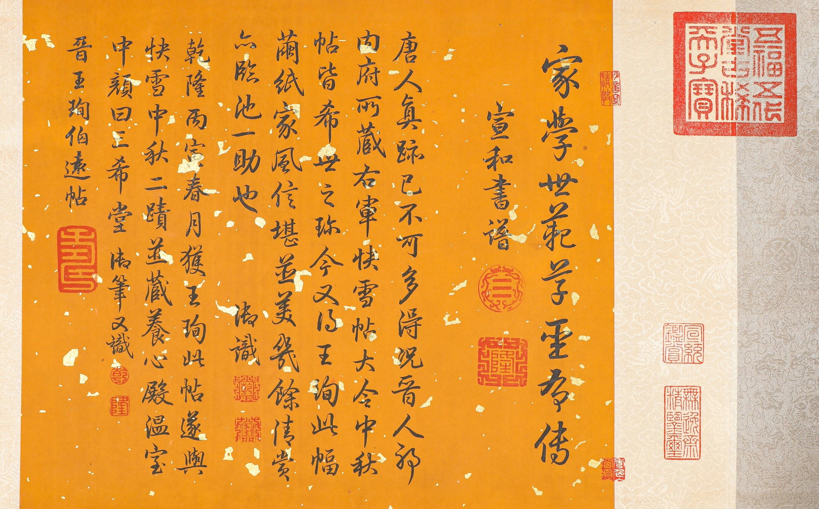 Chinese Drawing Calligraphy, Wang Xun Mark - 3