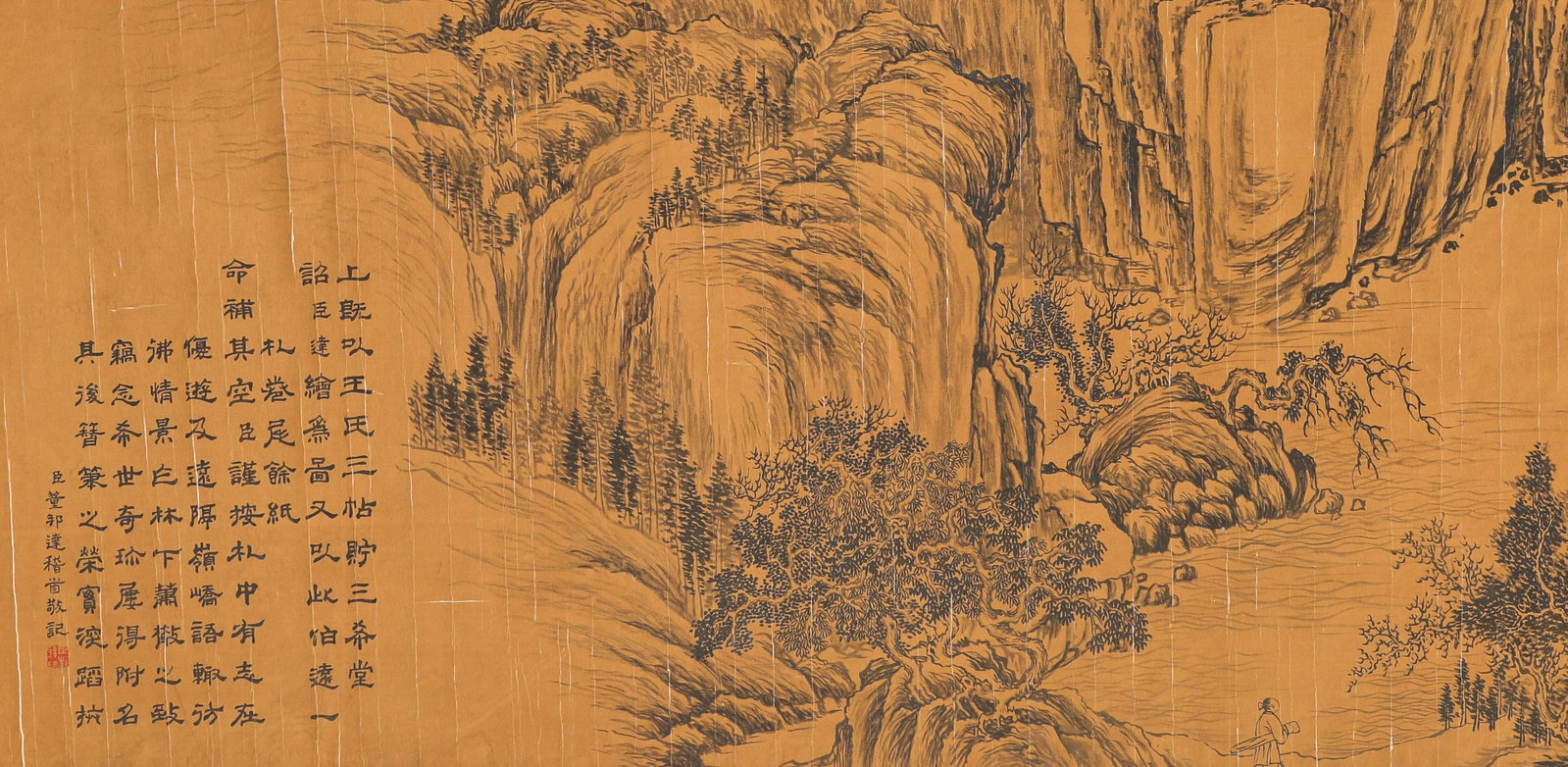 Chinese Drawing Calligraphy, Wang Xun Mark - 9