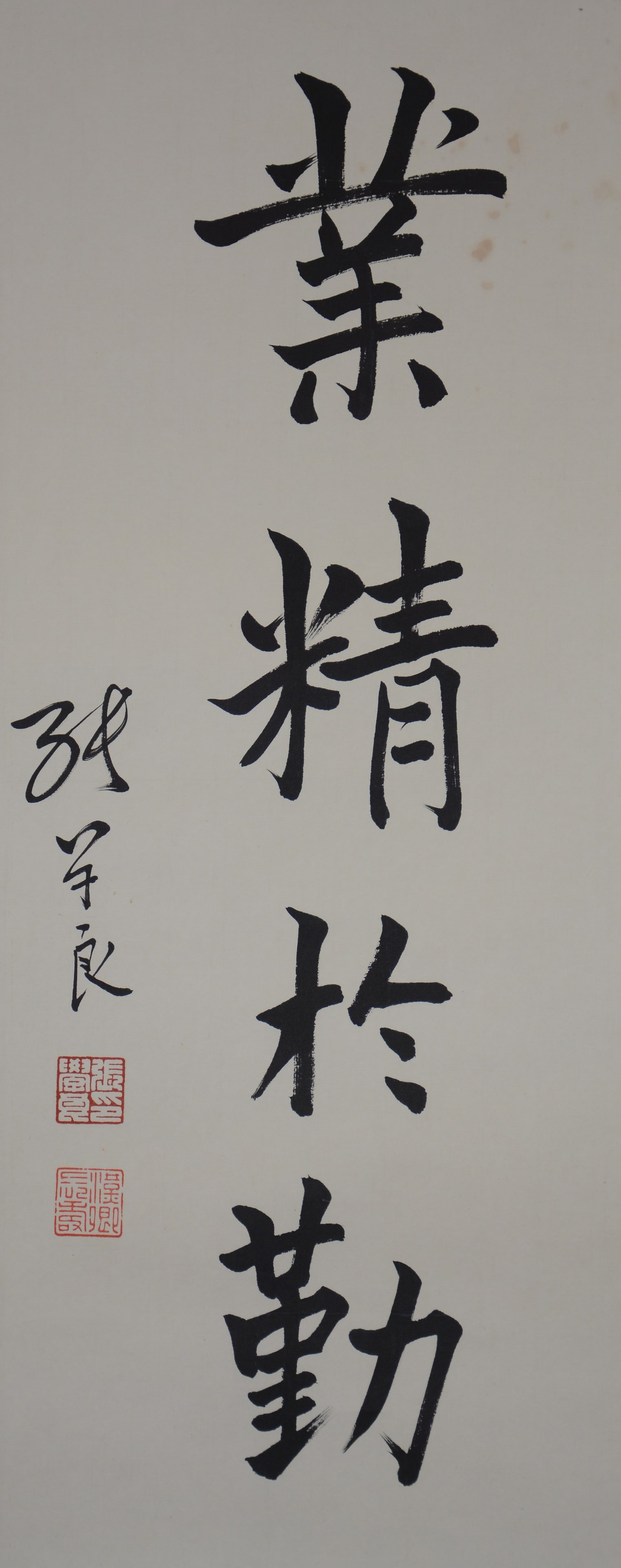 Chinese Drawing Calligraphy, Zhang Xueliang Mark: Chinese Drawing Calligraphy, Zhang Xueliang Mark 65×26cm