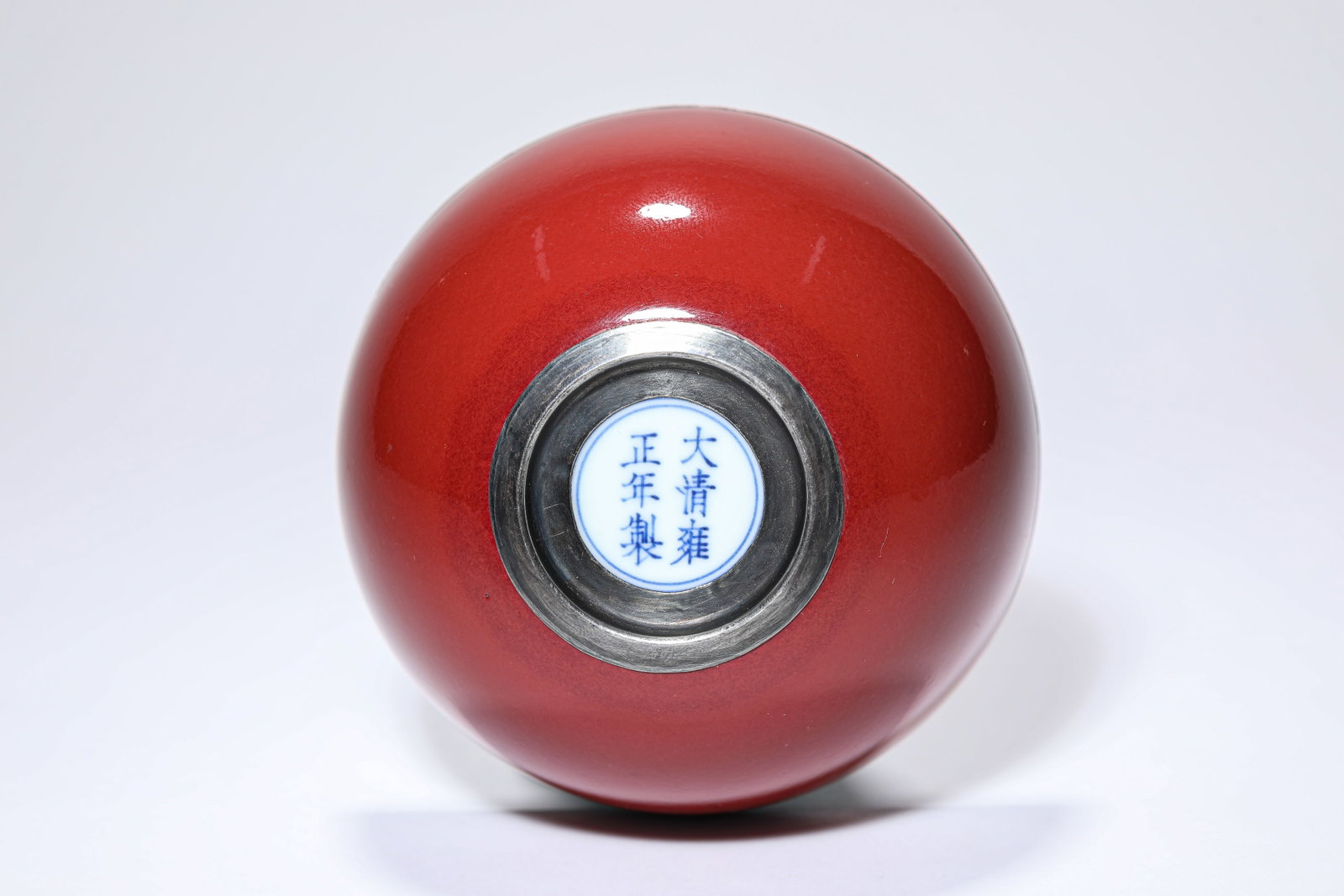 A RED-GLAZED SILVER-MOUNTED BOWL - 4