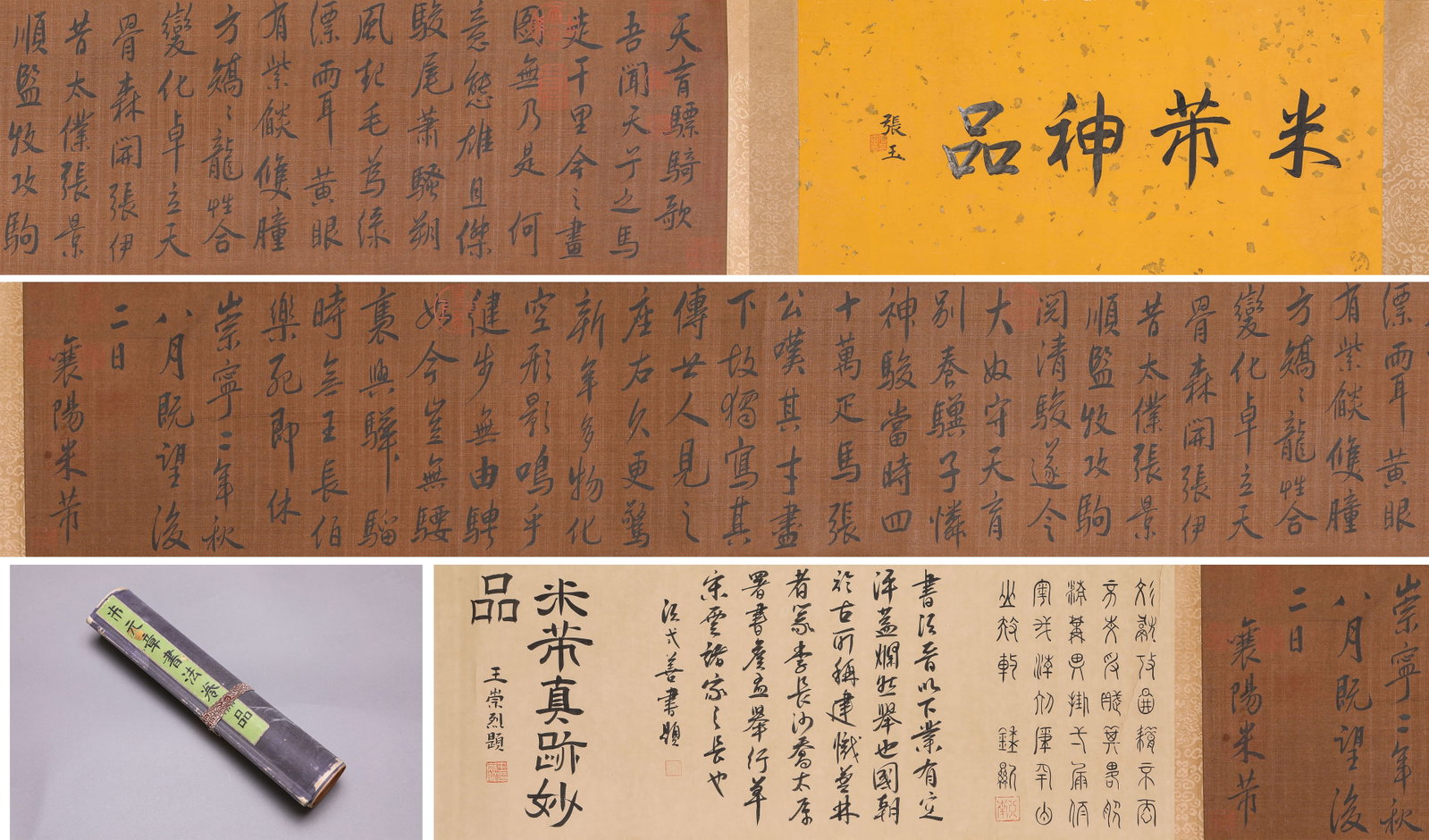 MI FU (1051-1107), ATTRIBUTED TO, CALLIGRAPHY HANDSCROLL: MI FU (1051-1107), ATTRIBUTED TO, CALLIGRAPHY HANDSCROLL Description: Dimensions: Width: 320 cm x Height: 27.5 cm. All measurements are approximate.