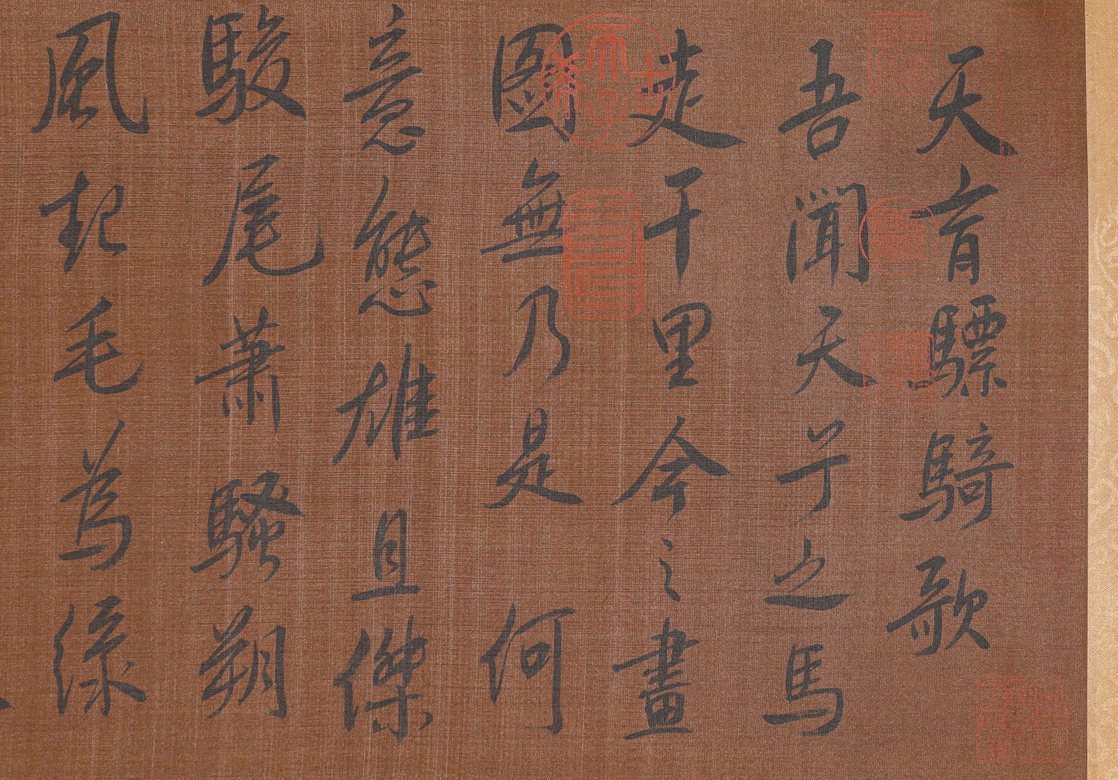 MI FU (1051-1107), ATTRIBUTED TO, CALLIGRAPHY HANDSCROLL - 4