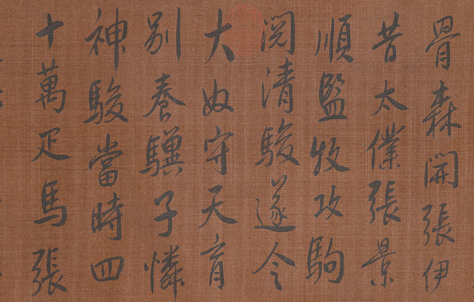 MI FU (1051-1107), ATTRIBUTED TO, CALLIGRAPHY HANDSCROLL - 5