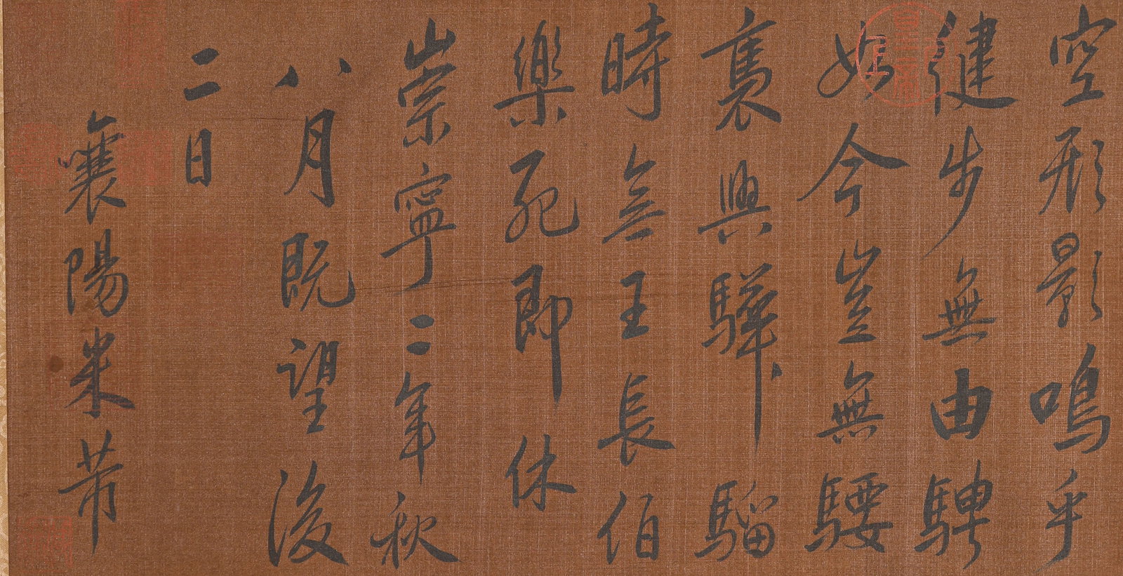 MI FU (1051-1107), ATTRIBUTED TO, CALLIGRAPHY HANDSCROLL - 6