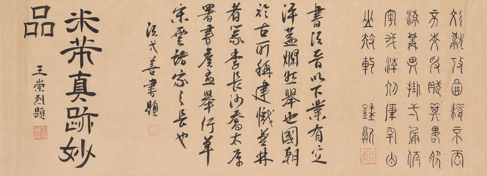 MI FU (1051-1107), ATTRIBUTED TO, CALLIGRAPHY HANDSCROLL - 7