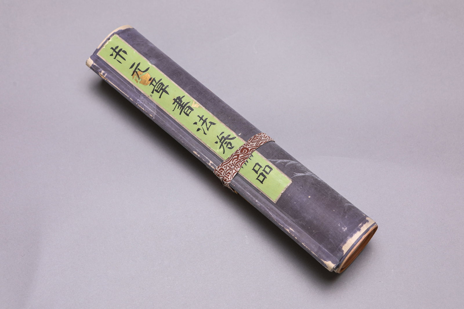 MI FU (1051-1107), ATTRIBUTED TO, CALLIGRAPHY HANDSCROLL - 8