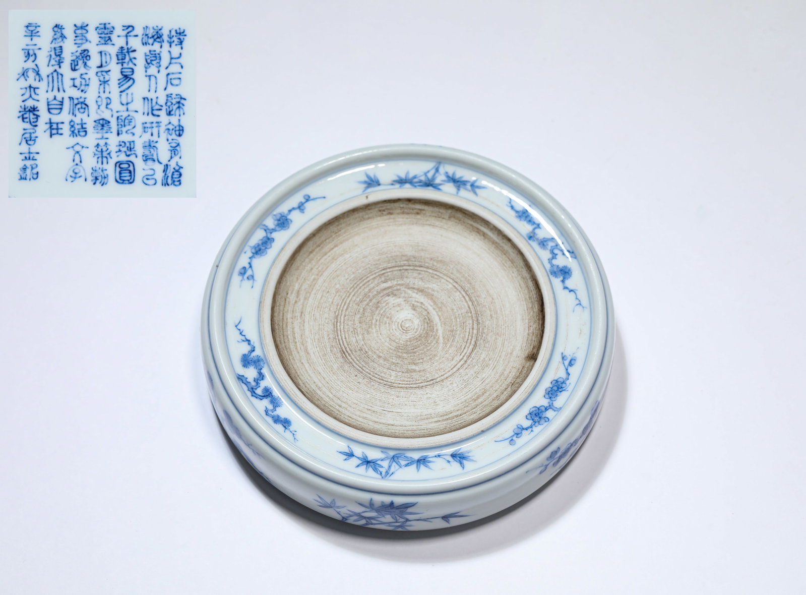 A BLUE AND WHITE ?POETIC INSCRIPTION? INKSTONE: A BLUE AND WHITE ?POETIC INSCRIPTION? INKSTONE Description: Dimensions: Width: 10.7 cm x Height: 2.3 cm. All measurements are approximate.