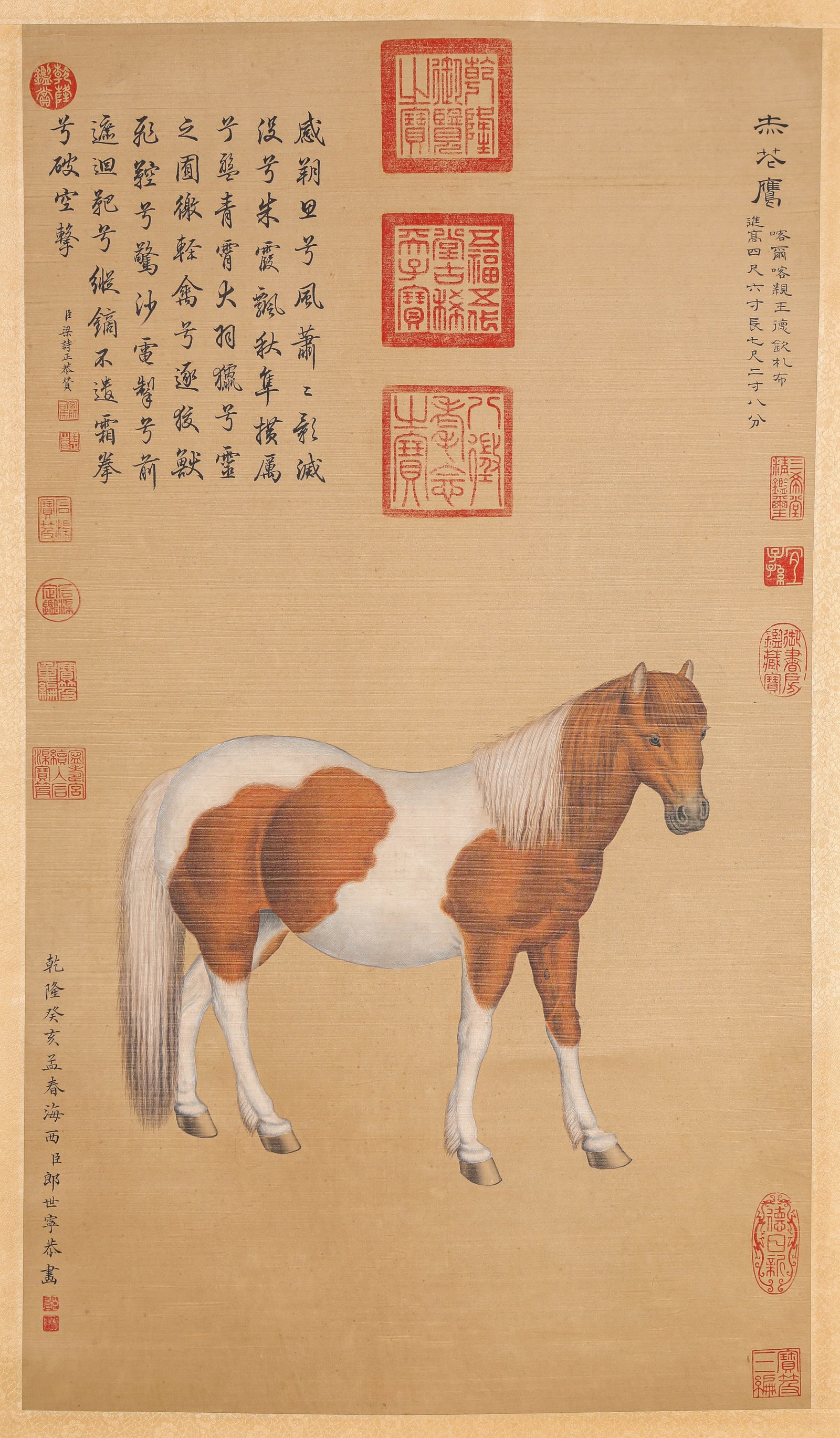 GIUSEPPE CASTIGLIONE (1688-1766), ATTRIBUTED TO, HORSE: GIUSEPPE CASTIGLIONE (1688-1766), ATTRIBUTED TO, HORSE Description: Dimensions: Width: 48 cm x Height: 84 cm. All measurements are approximate.