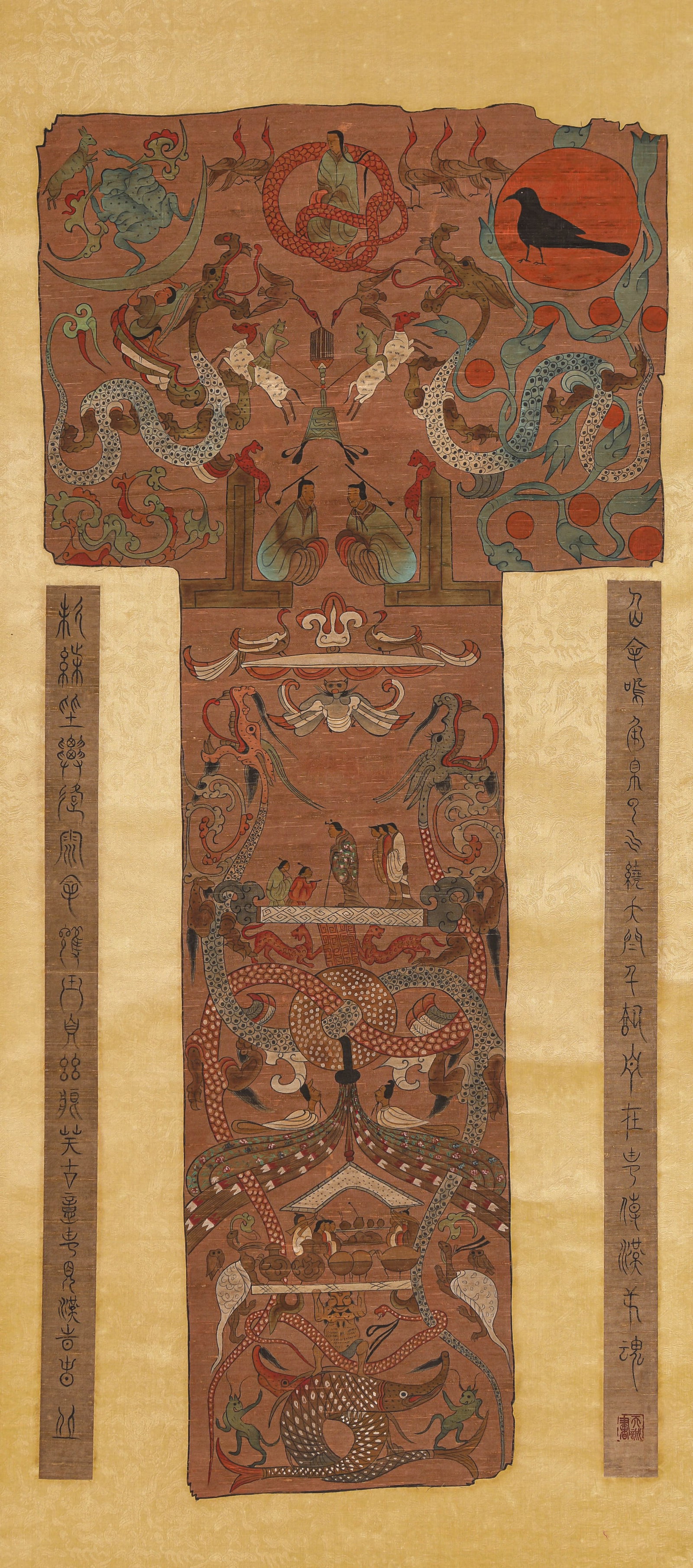 CONFUCIUS (551-479 BC), ATTRIBUTED TO, AUSPICIOUS BEAST (1 of 7)