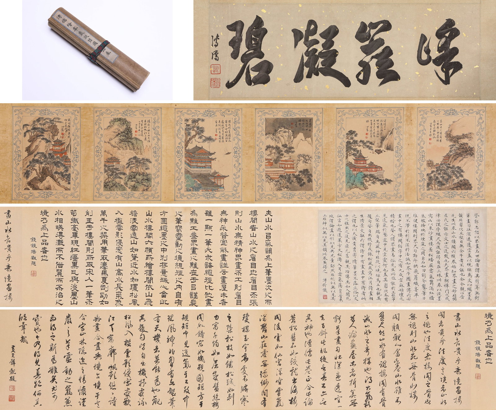 PU RU (1896-1963), ATTRIBUTED TO, VERDANT PEAKS AND CRAGS HANDSCROLL: PU RU (1896-1963), ATTRIBUTED TO, VERDANT PEAKS AND CRAGS HANDSCROLL Description: Dimensions: Width: 500 cm x Height: 28 cm. All measurements are approximate.