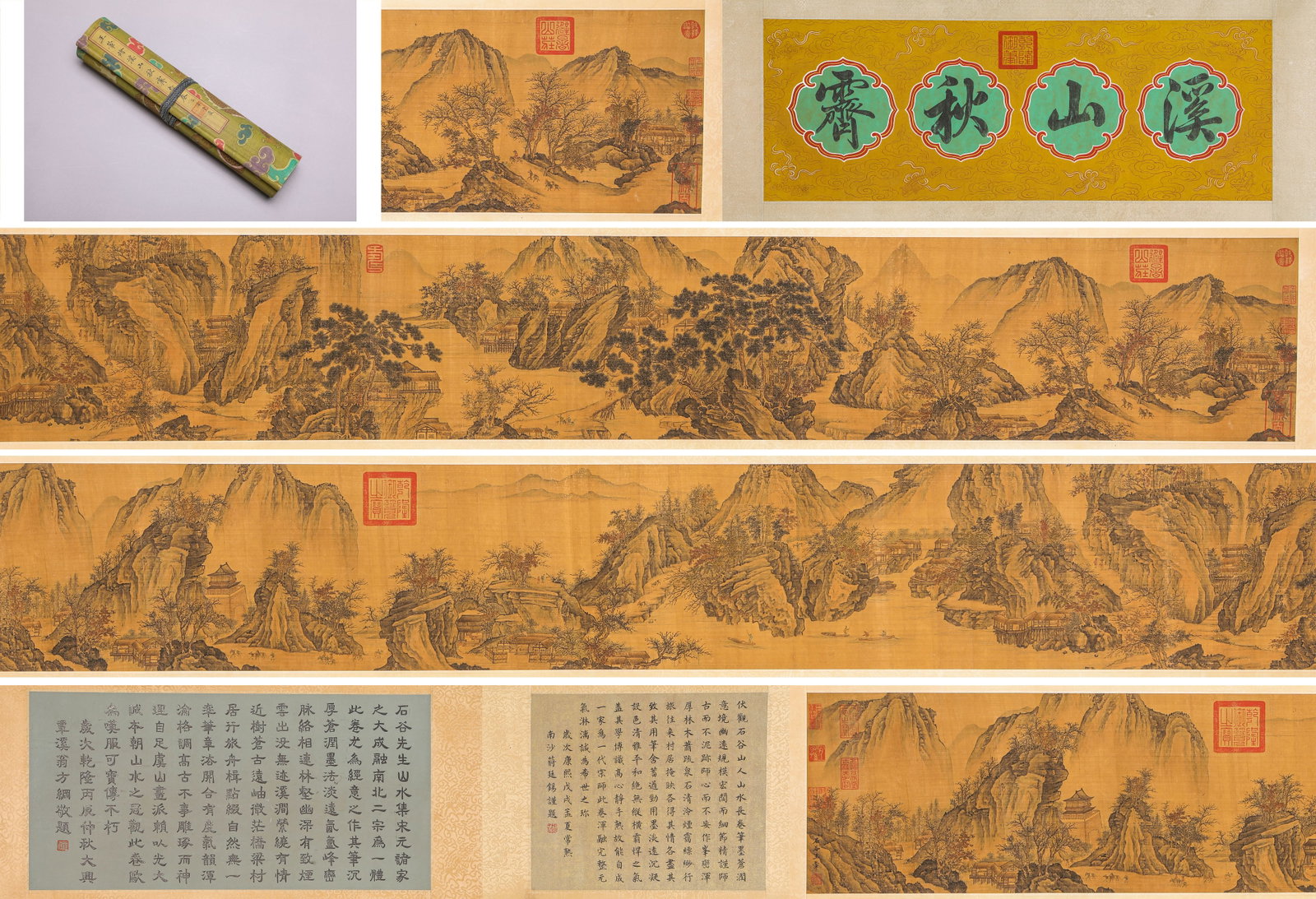 WANG HUI (1632-1717), ATTRIBUTED TO, CLEARING AUTUMN SKY OVER MOUNTAIN STREAM HANDSCROLL: WANG HUI (1632-1717), ATTRIBUTED TO, CLEARING AUTUMN SKY OVER MOUNTAIN STREAM HANDSCROLL Description: Dimensions: Width: 590 cm x Height: 35 cm. All measurements are approximate.