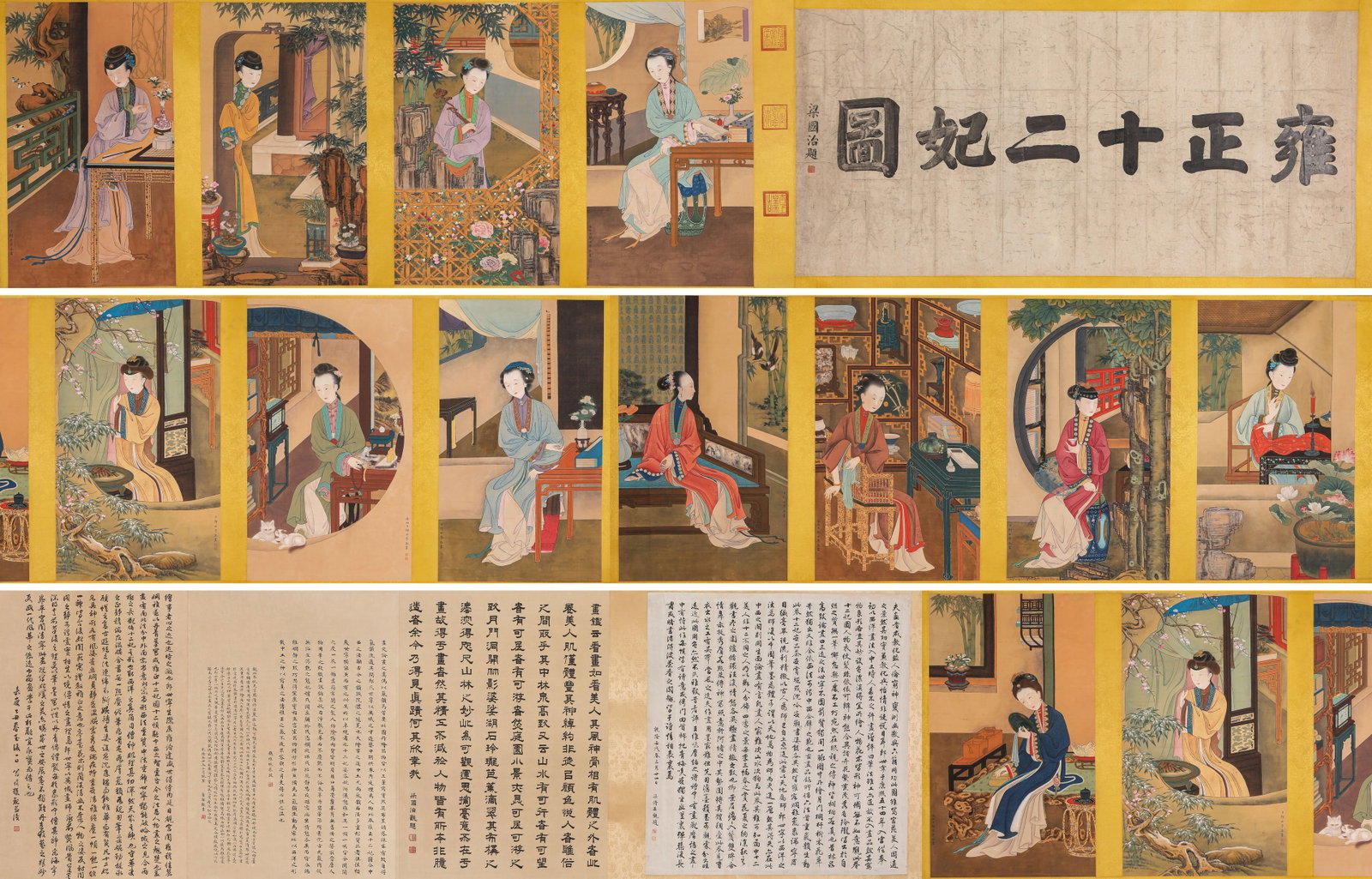 GIUSEPPE CASTIGLIONE (1688-1766), ATTRIBUTED TO, TWELVE CONSORTS OF EMPEROR YONGZHENG HANDSCROLL: GIUSEPPE CASTIGLIONE (1688-1766), ATTRIBUTED TO, TWELVE CONSORTS OF EMPEROR YONGZHENG HANDSCROLL Description: Dimensions: Width: 1230 cm x Height: 93.5 cm. All measurements are approximate.