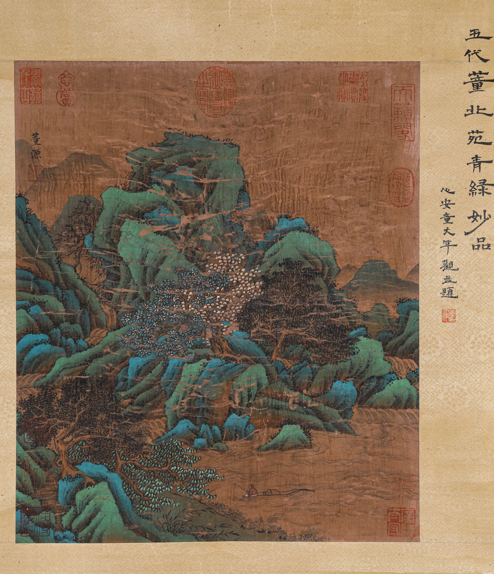 DONG YUAN (ACT. 10TH CENTURY), ATTRIBUTED TO, LANDSCAPE (1 of 6)