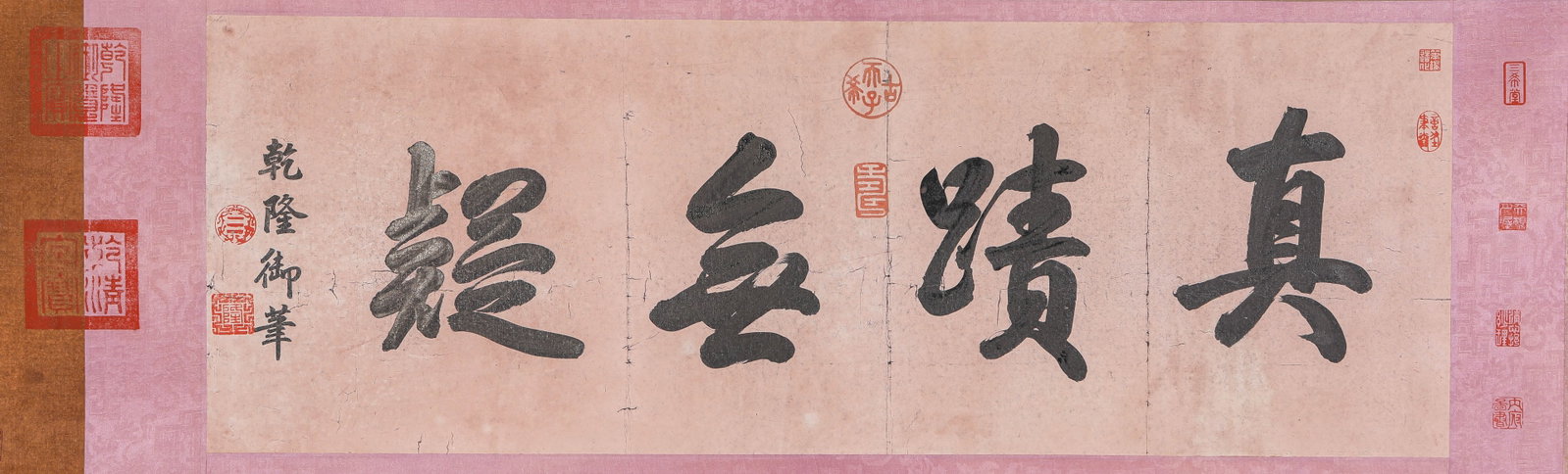 OUYANG XUN (557-641), ATTRIBUTED TO, RUNNING SCRIPT MODEL CALLIGRAPHY HANDSCROLL - 2
