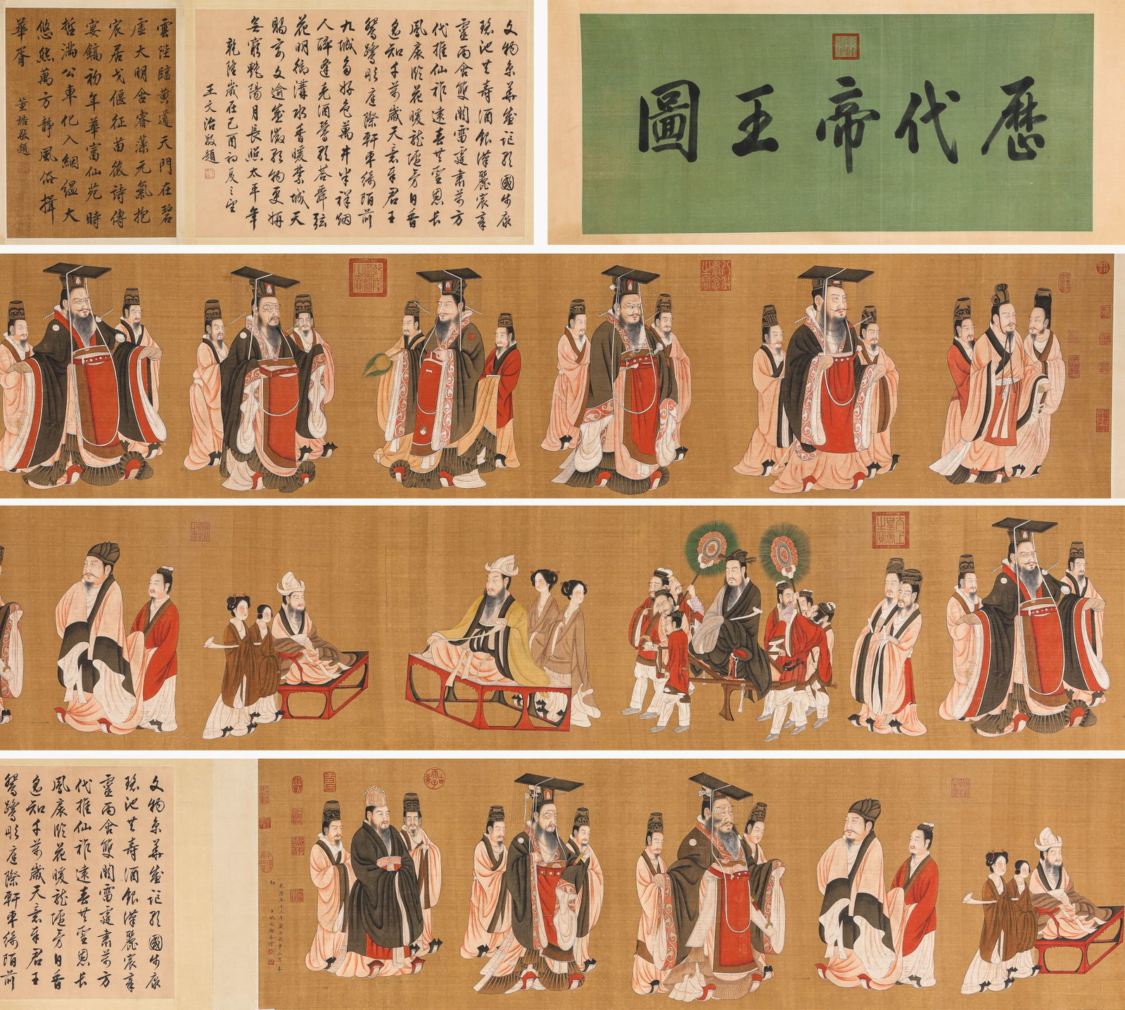 YAO WENHAN (ACT. 18TH CENTURY), ATTRIBUTED TO, PORTRAITS OF EMPERORS THROUGH THE AGES HANDSCROLL: YAO WENHAN (ACT. 18TH CENTURY), ATTRIBUTED TO, PORTRAITS OF EMPERORS THROUGH THE AGES HANDSCROLL Description: Dimensions: Width: 820 cm x Height: 55 cm. All measurements are approximate.