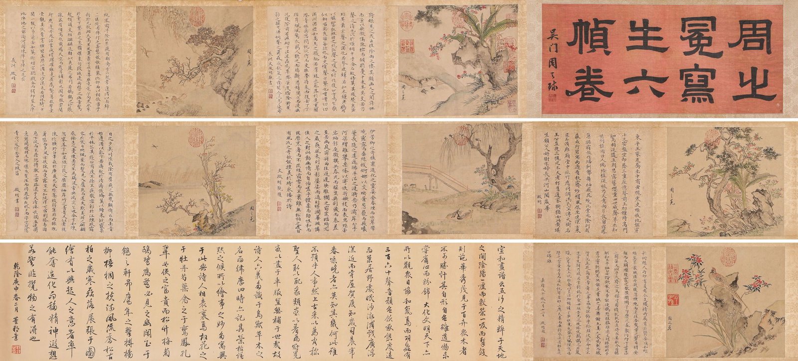 ZHOU ZHIMIAN (ACT. 16TH CENTURY), ATTRIBUTED TO, LIFE SKETCHES (SIX-LEAF ALBUM) HANDSCROLL (1 of 11)