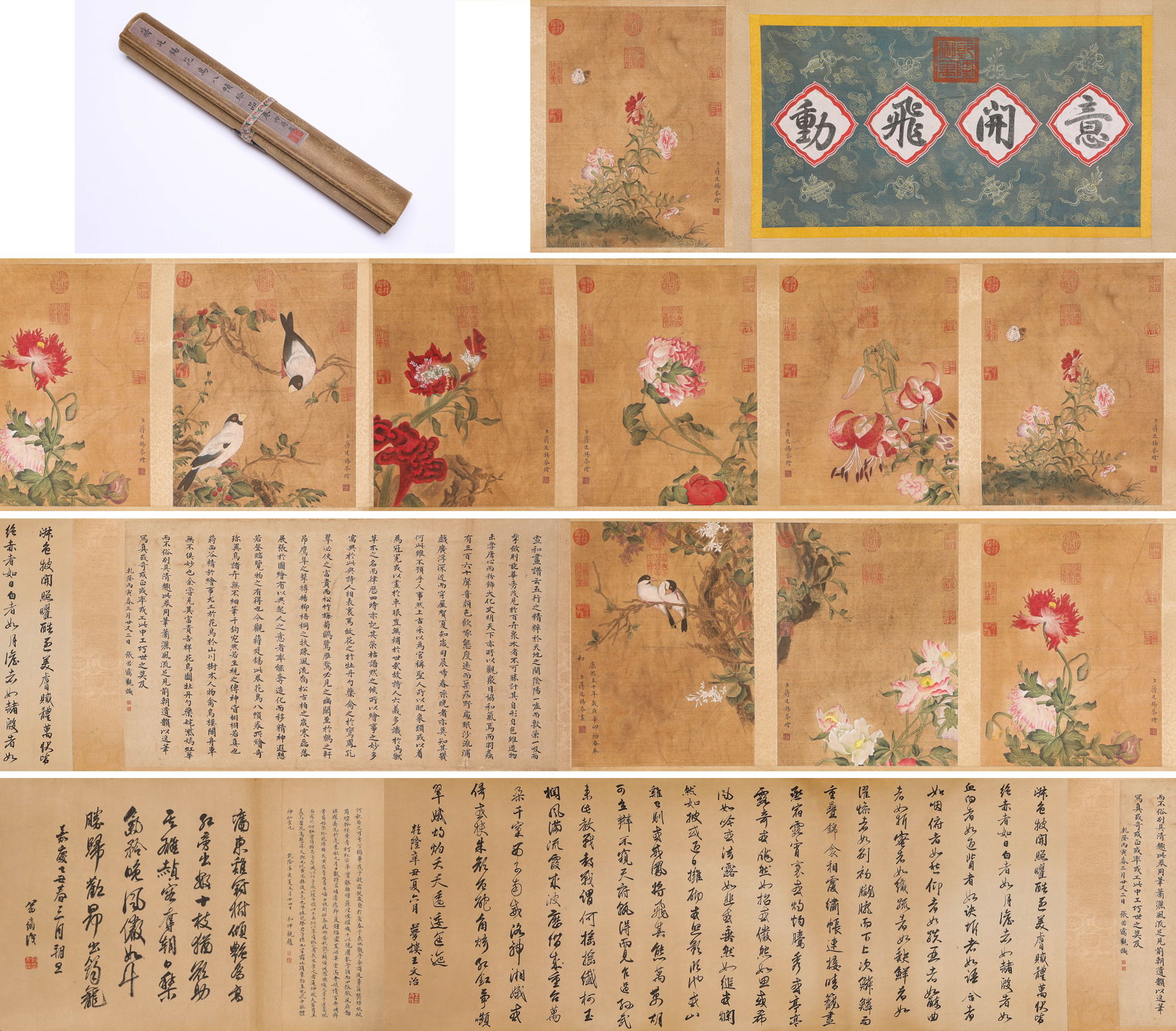 JIANG TINGXI (1669-1732), ATTRIBUTED TO, FLOWER-AND-BIRD (EIGHT-LEAF ALBUM) HANDSCROLL: JIANG TINGXI (1669-1732), ATTRIBUTED TO, FLOWER-AND-BIRD (EIGHT-LEAF ALBUM) HANDSCROLL Description: Dimensions: Width: 660 cm x Height: 46 cm. All measurements are approximate.