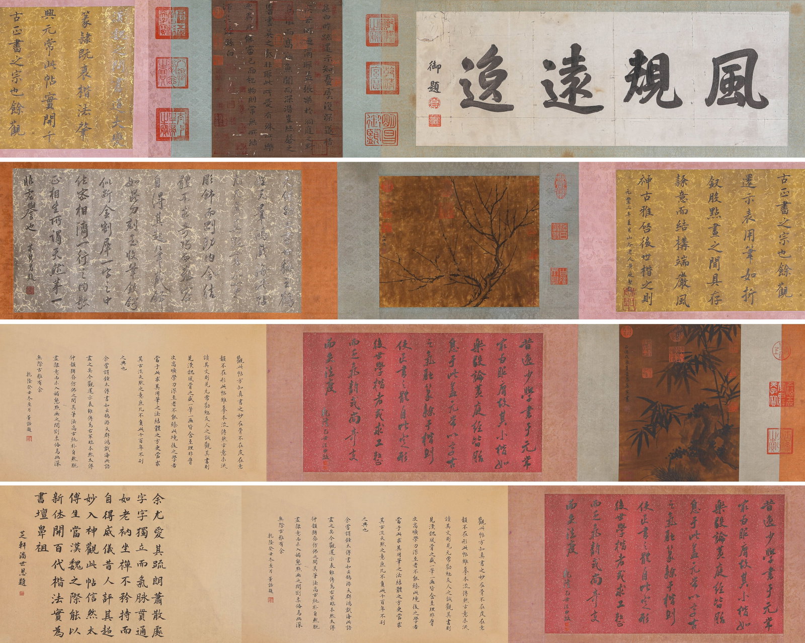 ZHONG YAO (151-230), ATTRIBUTED TO, 'RETURNING THE FAVOR' MEMORIAL HANDSCROLL (1 of 9)