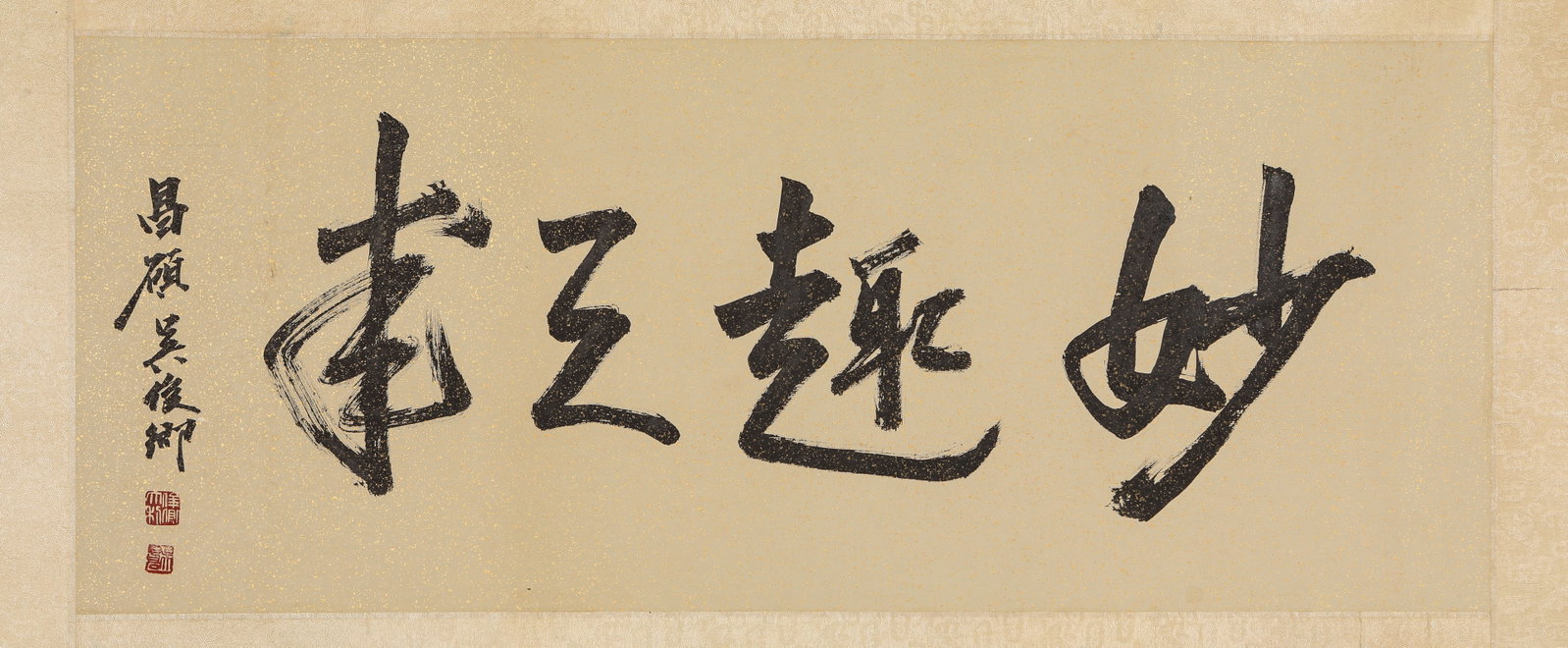 WANG ZHEN (1867-1938), ATTRIBUTED TO, FIGURE HANDSCROLL - 2