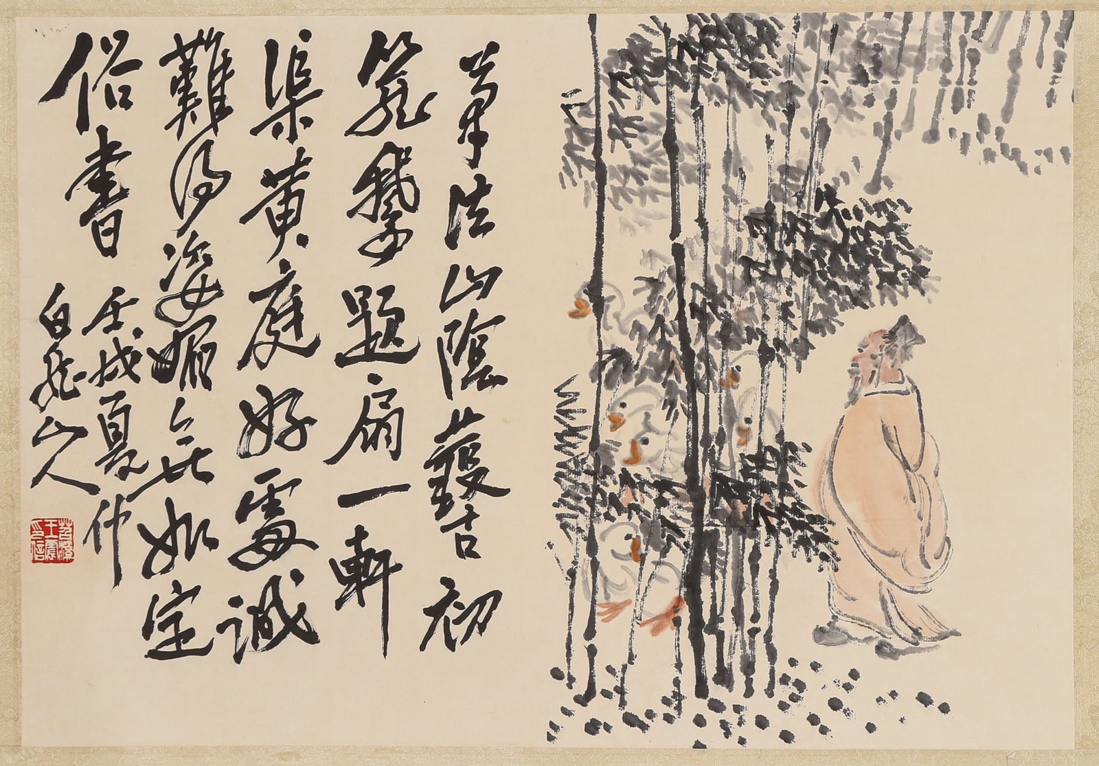 WANG ZHEN (1867-1938), ATTRIBUTED TO, FIGURE HANDSCROLL - 4