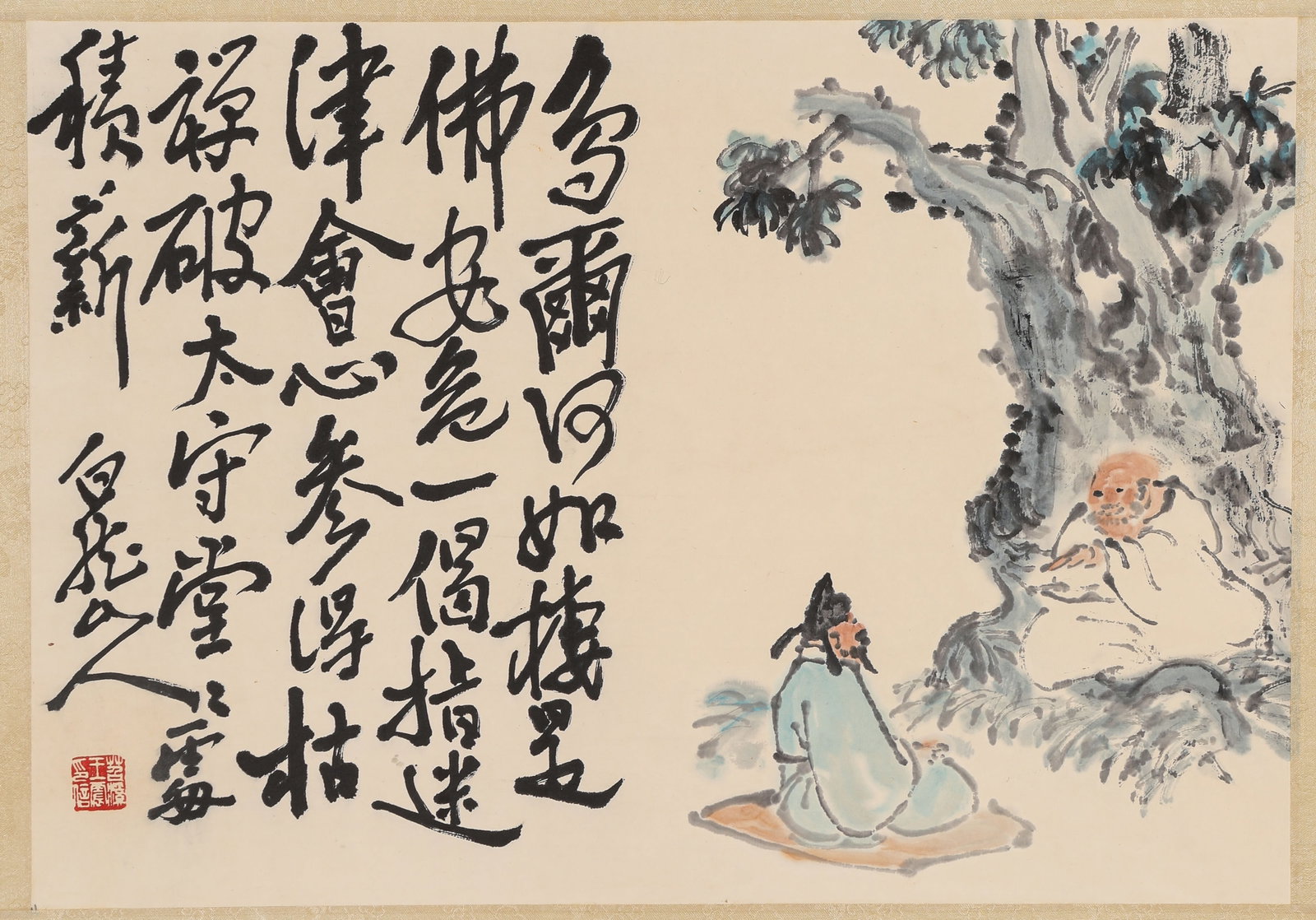 WANG ZHEN (1867-1938), ATTRIBUTED TO, FIGURE HANDSCROLL - 5