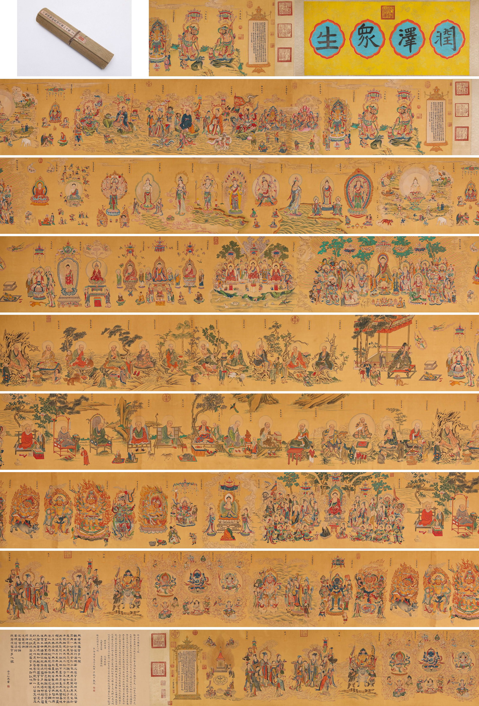 DING GUANPENG (ACT. 18TH CENTURY), ATTRIBUTED TO, SOURCE OF THE DHARMA REALM HANDSCROLL: DING GUANPENG (ACT. 18TH CENTURY), ATTRIBUTED TO, SOURCE OF THE DHARMA REALM HANDSCROLL Description: Dimensions: Width: 1860 cm x Height: 46 cm. All measurements are approximate.