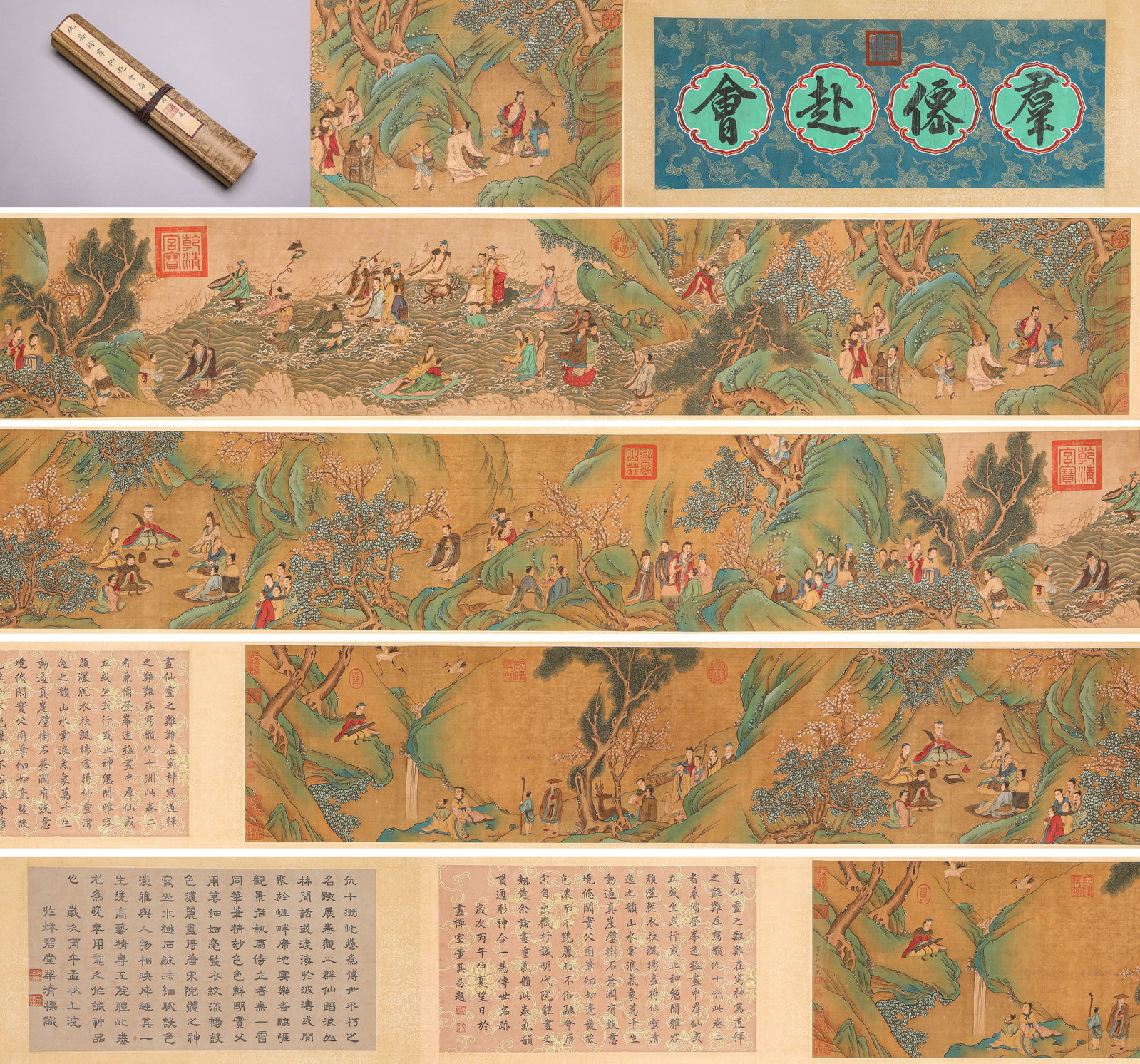 QIU YING (1494-1552), ATTRIBUTED TO, IMMORTALS ATTENDING A GATHERING HANDSCROLL: QIU YING (1494-1552), ATTRIBUTED TO, IMMORTALS ATTENDING A GATHERING HANDSCROLL Description: Dimensions: Width: 640 cm x Height: 35.8 cm. All measurements are approximate.