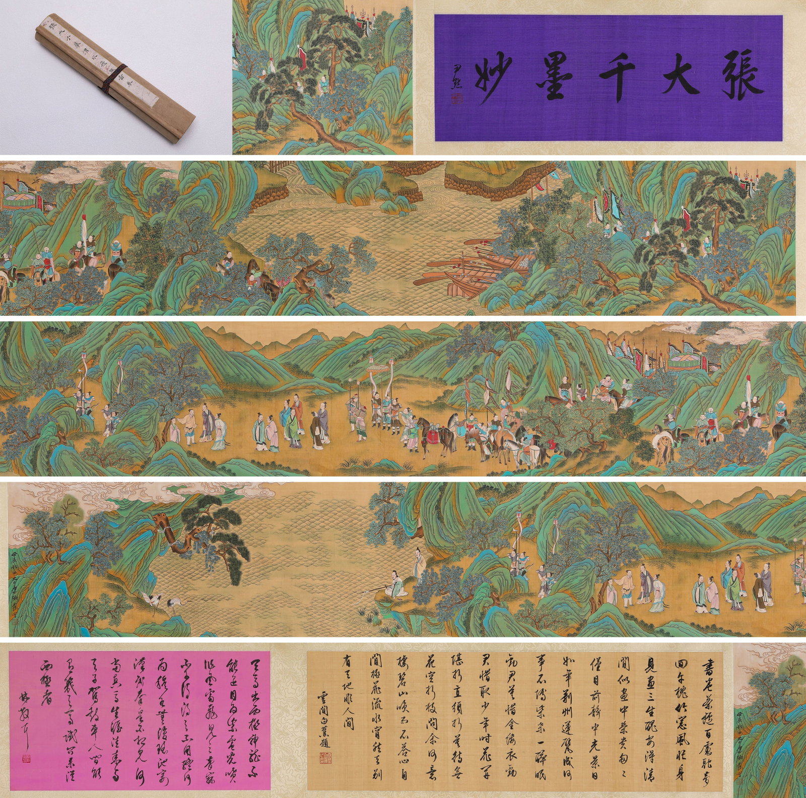 ZHANG DAQIAN (1899-1983), ATTRIBUTED TO, COPY OF 'FLYING BEAR AT WEI RIVER' HANDSCROLL: ZHANG DAQIAN (1899-1983), ATTRIBUTED TO, COPY OF 'FLYING BEAR AT WEI RIVER' HANDSCROLL Description: Dimensions: Width: 670 cm x Height: 36.5 cm. All measurements are approximate.
