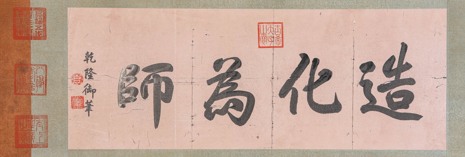 XIE AN (320-385), ATTRIBUTED TO, RUNNING SCRIPT MODEL CALLIGRAPHY HANDSCROLL - 2
