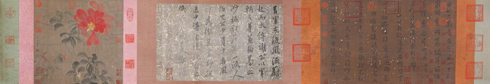 XIE AN (320-385), ATTRIBUTED TO, RUNNING SCRIPT MODEL CALLIGRAPHY HANDSCROLL - 3