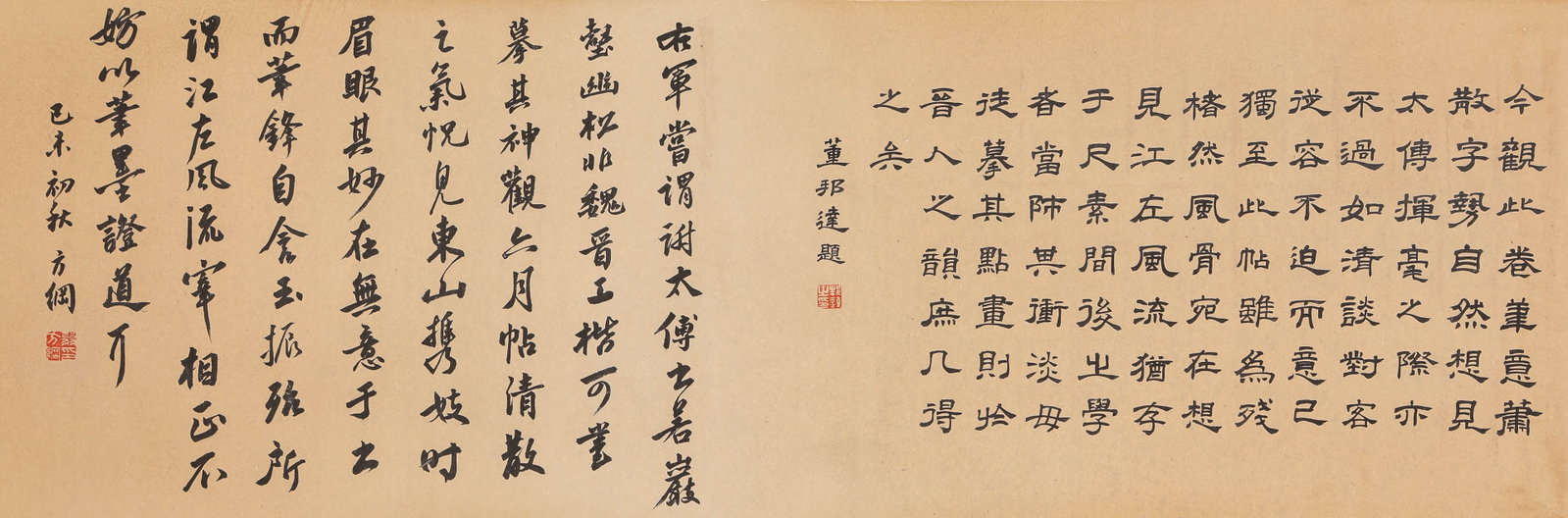 XIE AN (320-385), ATTRIBUTED TO, RUNNING SCRIPT MODEL CALLIGRAPHY HANDSCROLL - 8