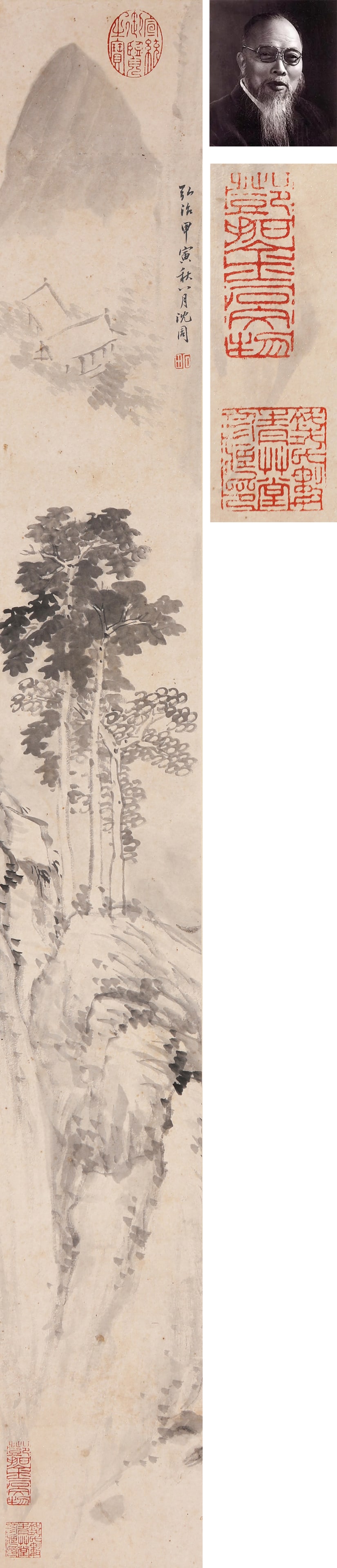 A CHINESE HAND PAINTING WITH THE MARK OF SHEN ZHOU: A CHINESE HAND PAINTING WITH THE MARK OF SHEN ZHOU Size:97*12.5cm