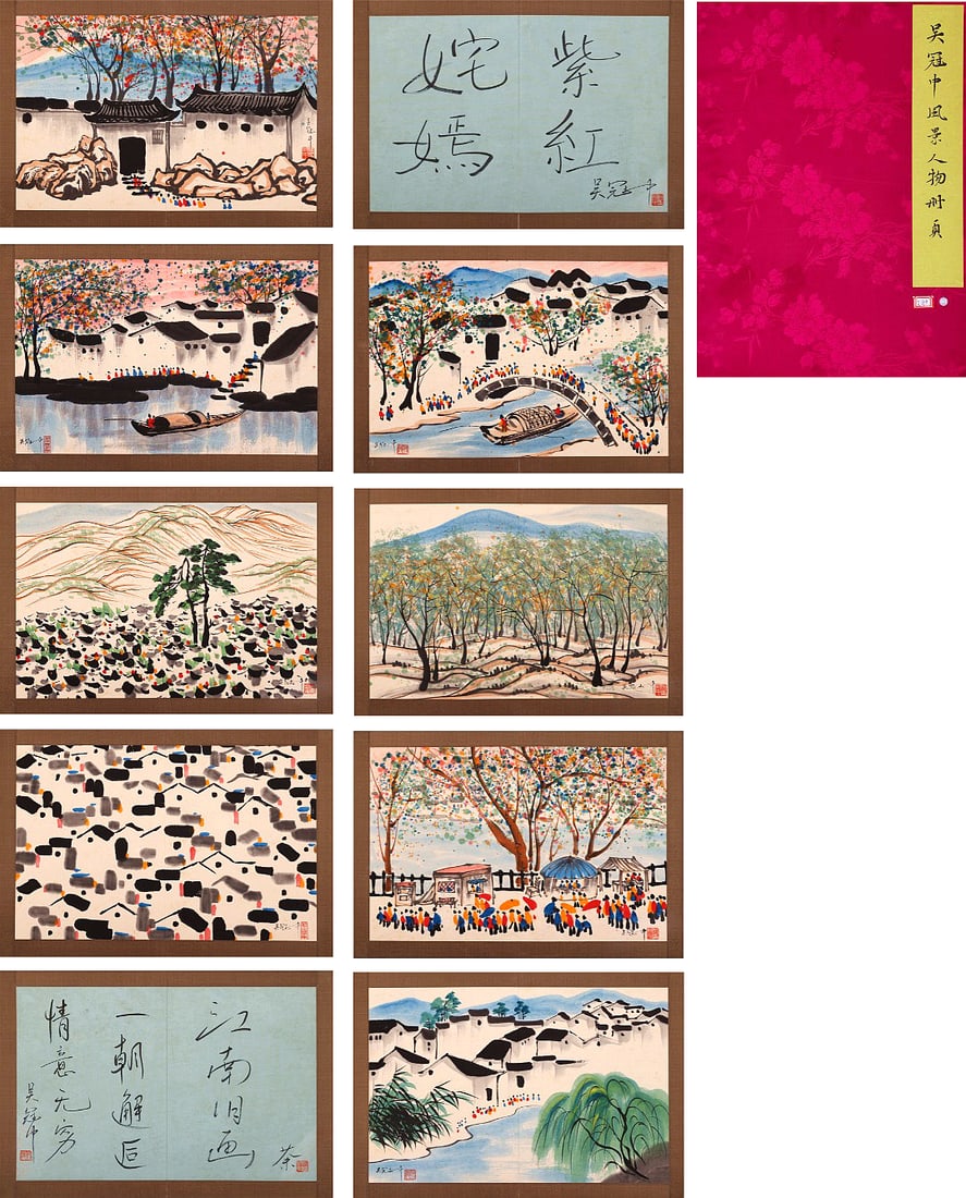 A CHINESE HAND PAINTING ALBUM WITH THE MARK OF WU GUANZHONG: A CHINESE HAND PAINTING ALBUM WITH THE MARK OF WU GUANZHONG Size:45*64cm*10