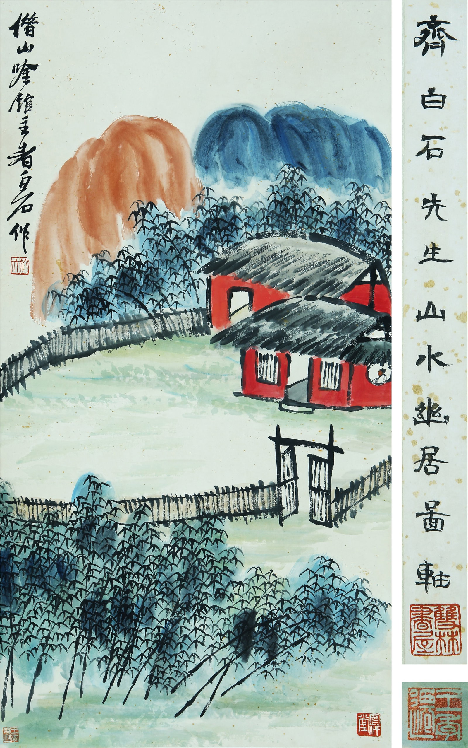 A CHINESE HAND PAINTING WITH THE MARK OF QI BAISHI: A CHINESE HAND PAINTING WITH THE MARK OF QI BAISHI Size:96*50cm