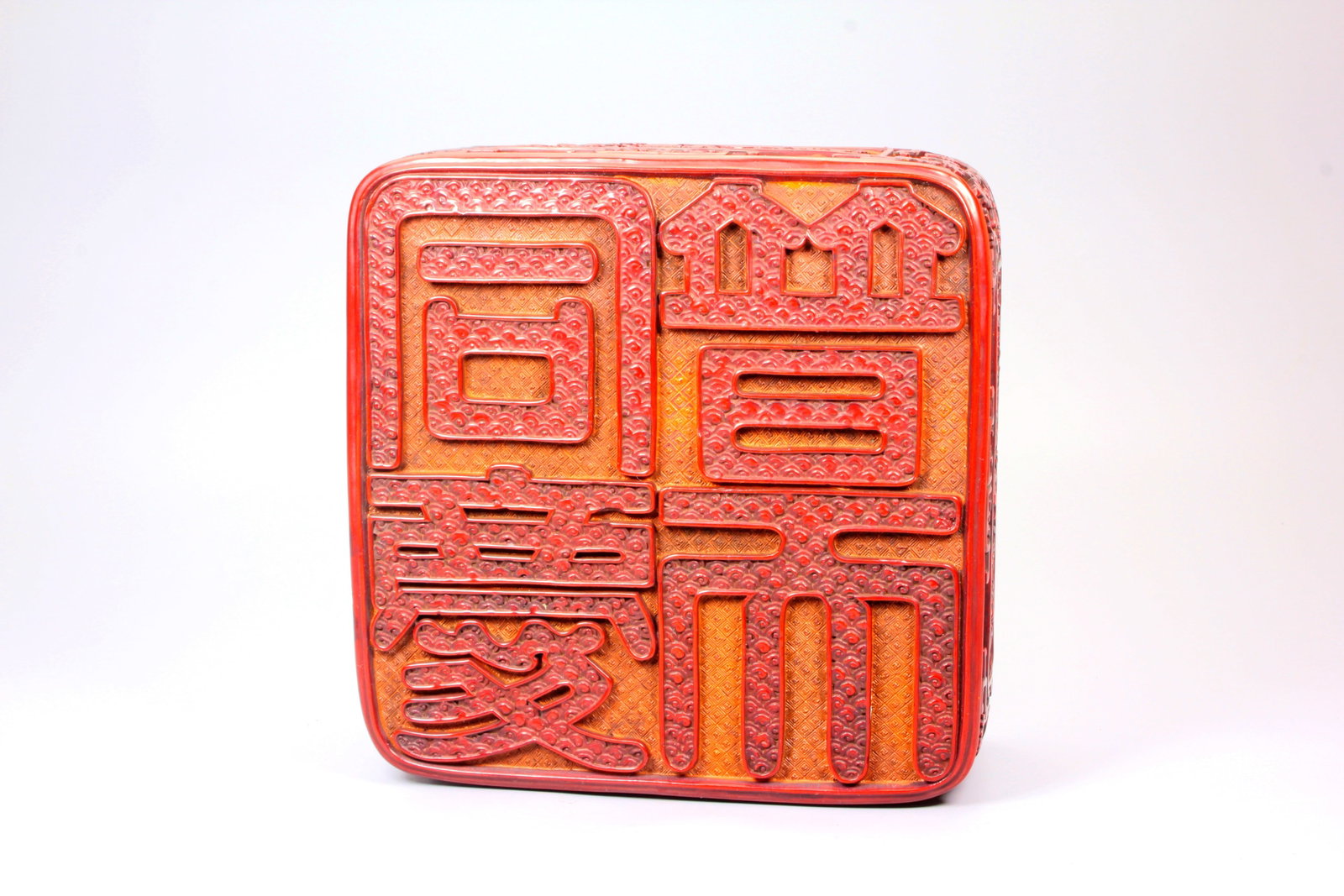 A CARVED LACQUER 'UNIVERSAL CELEBRATION' COVERED BOX - 2