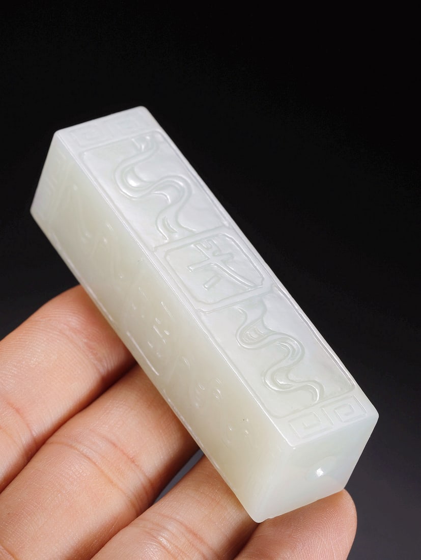A HETIAN JADE 'YIPIN DANGCHAO' PENDANT TUBE - 12