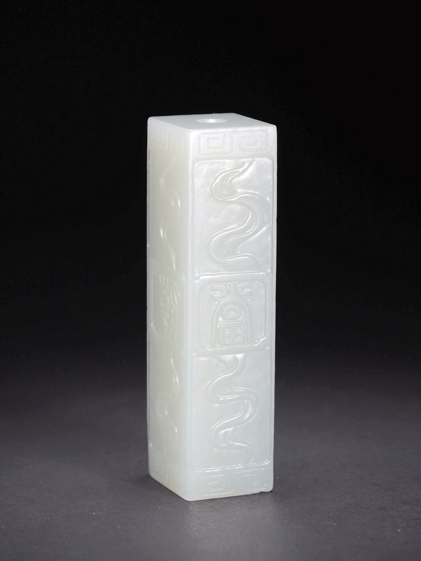 A HETIAN JADE 'YIPIN DANGCHAO' PENDANT TUBE - 3