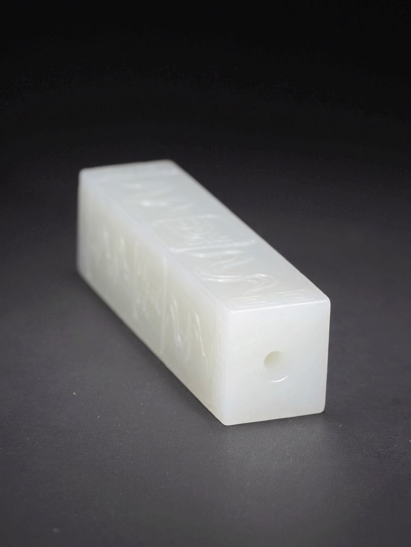 A HETIAN JADE 'YIPIN DANGCHAO' PENDANT TUBE - 5