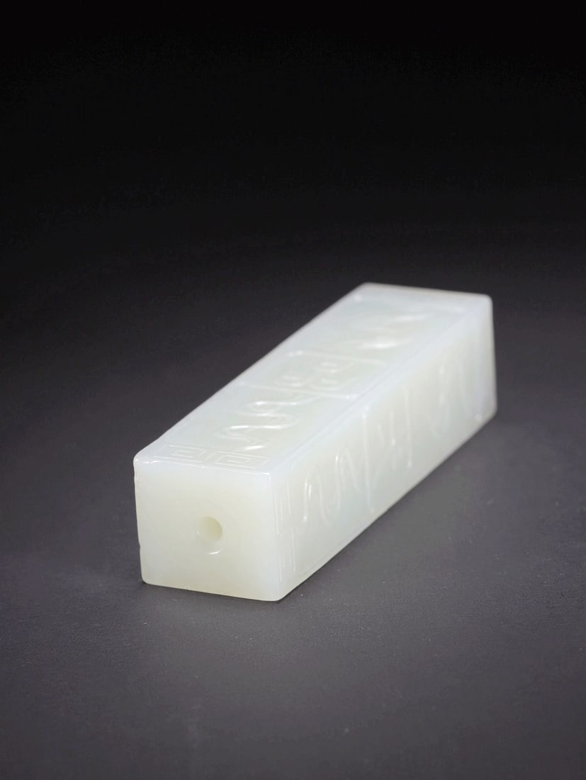 A HETIAN JADE 'YIPIN DANGCHAO' PENDANT TUBE - 6