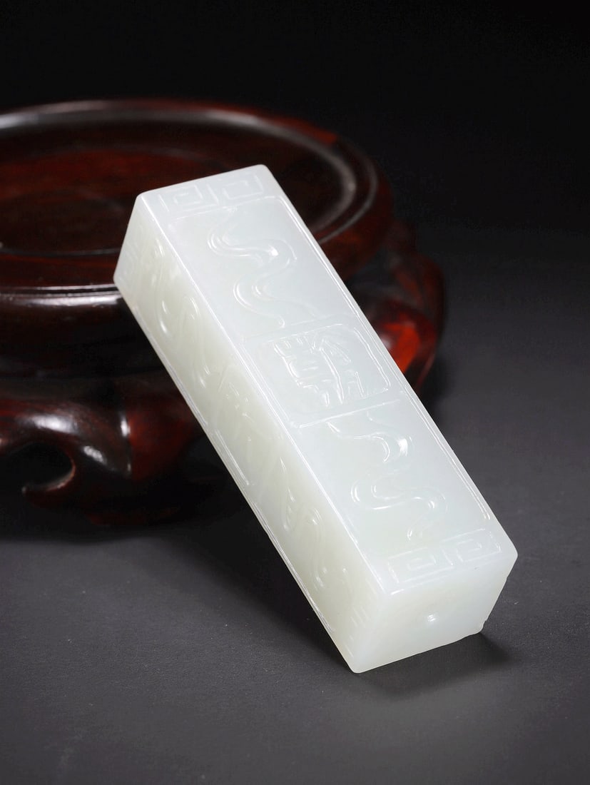 A HETIAN JADE 'YIPIN DANGCHAO' PENDANT TUBE - 7