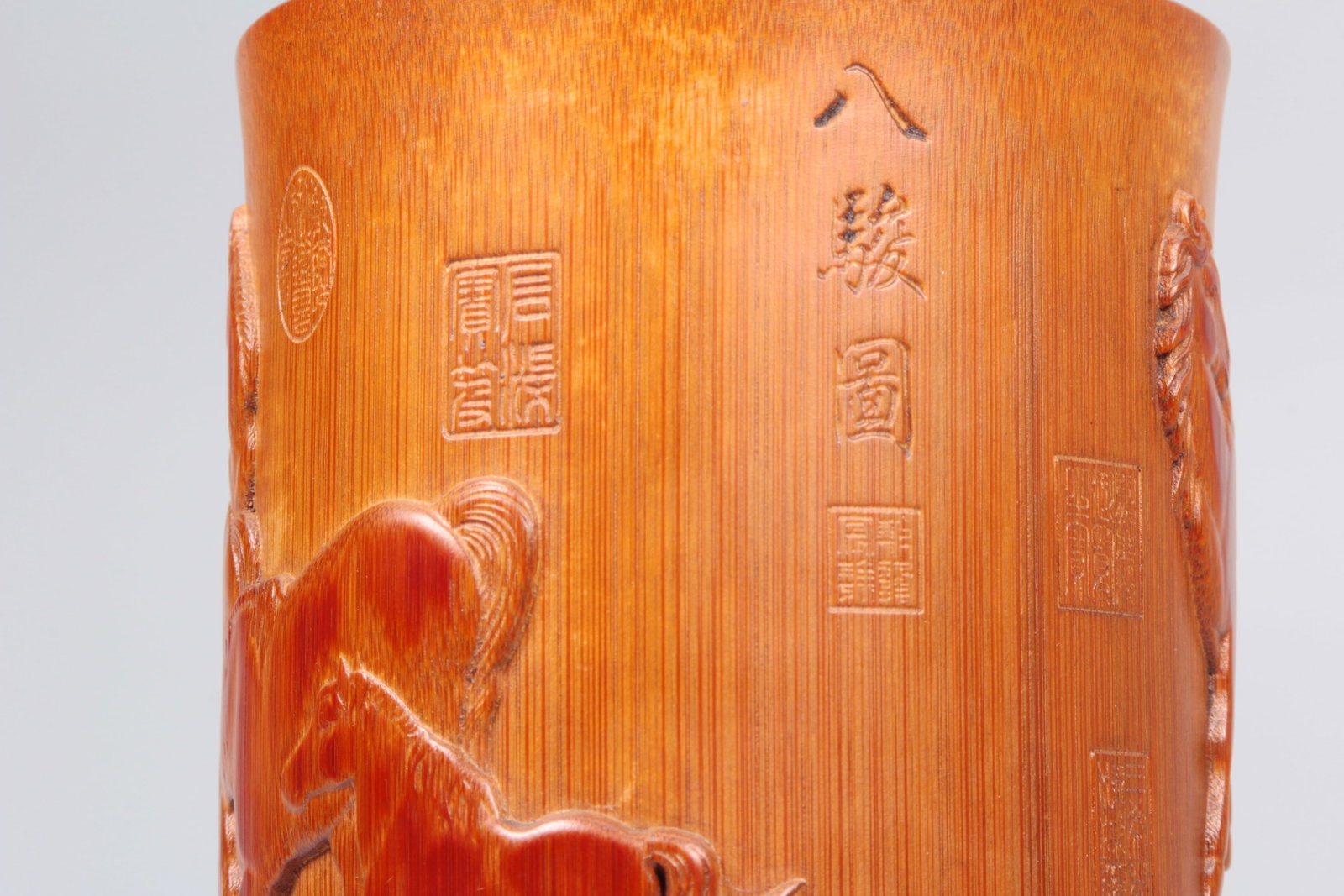 A BAMBOO EIGHT HORSES BRUSHPOT - 9