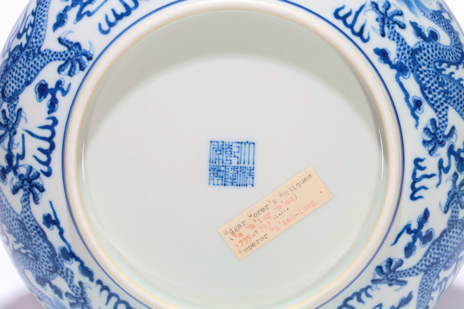 A BLUE AND WHITE DRAGON DISH - 4