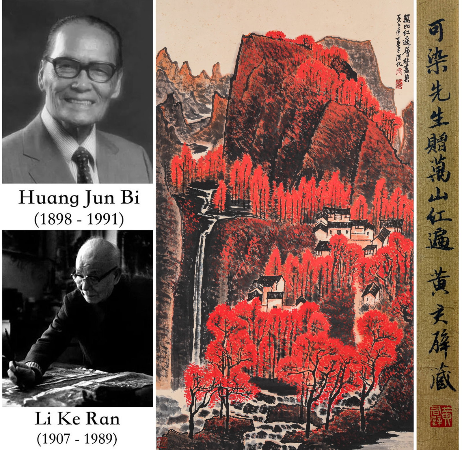 A CHINESE HAND PAINTING WITH THE MARK OF LI KERAN: A CHINESE HAND PAINTING WITH THE MARK OF LI KERAN Size:125*68cm