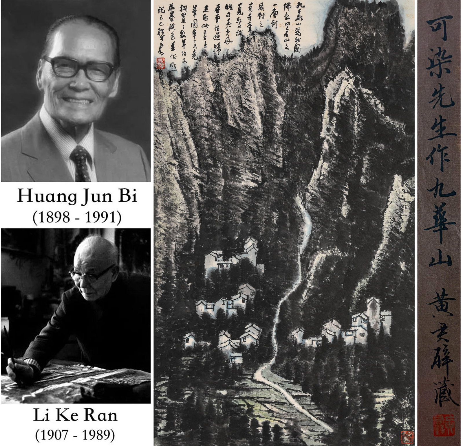 A CHINESE HAND PAINTING WITH THE MARK OF LI KERAN: A CHINESE HAND PAINTING WITH THE MARK OF LI KERAN Size:96*56cm