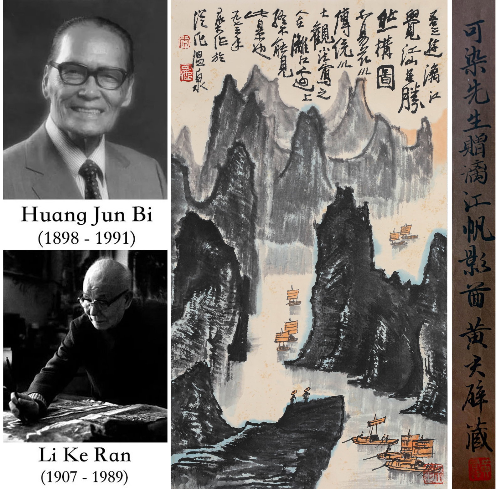 A CHINESE HAND PAINTING WITH THE MARK OF LI KERAN: A CHINESE HAND PAINTING WITH THE MARK OF LI KERAN Size:68*38cm
