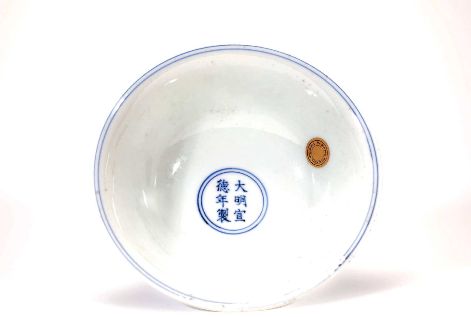 A BLUE AND WHITE DRAGON CLOUD STEM BOWL - 6