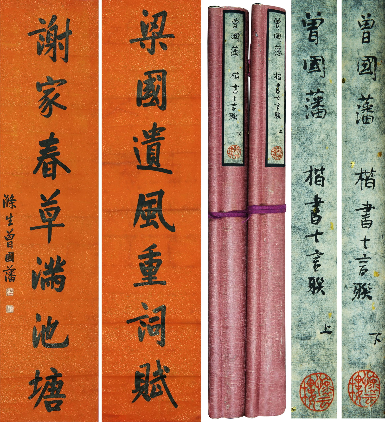 A CHINESE HAND PAINTING WITH THE MARK OF ZENG GUOFAN: A CHINESE HAND PAINTING WITH THE MARK OF ZENG GUOFAN Size:175*43cm*2