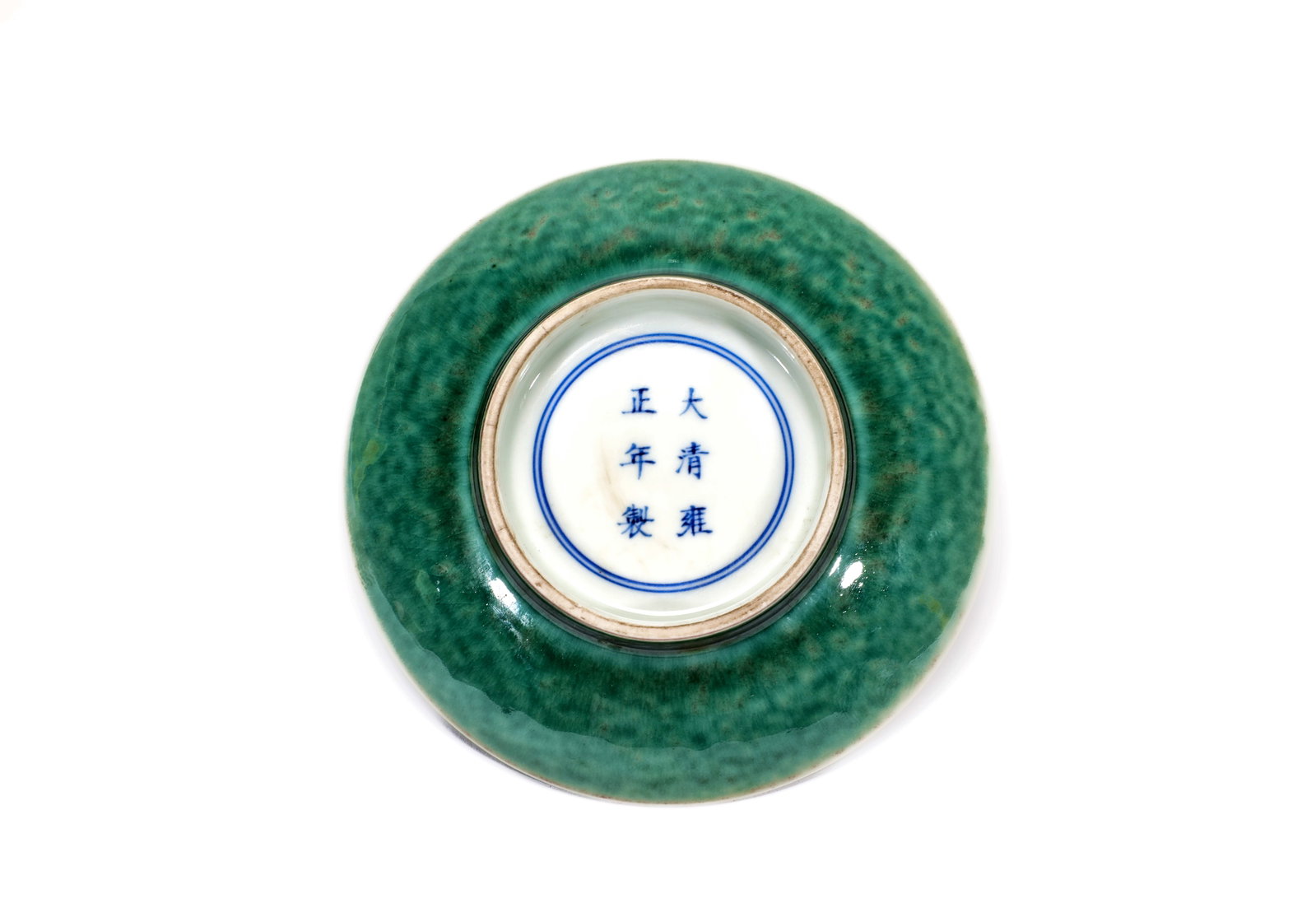 A GREEN GLAZED COVERED BOWL - 8
