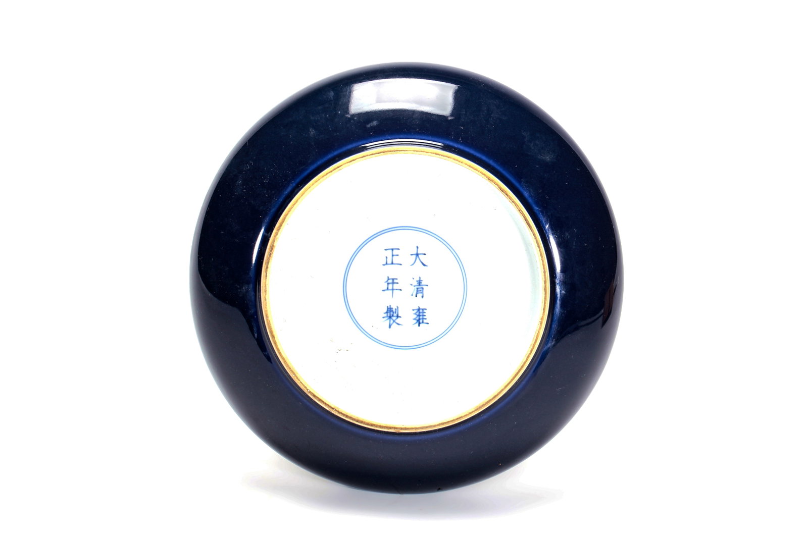 A JI BLUE GLAZED DISH - 3