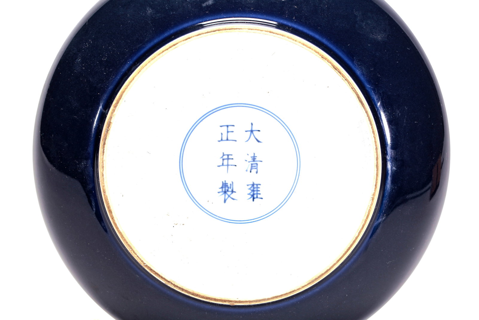 A JI BLUE GLAZED DISH - 4